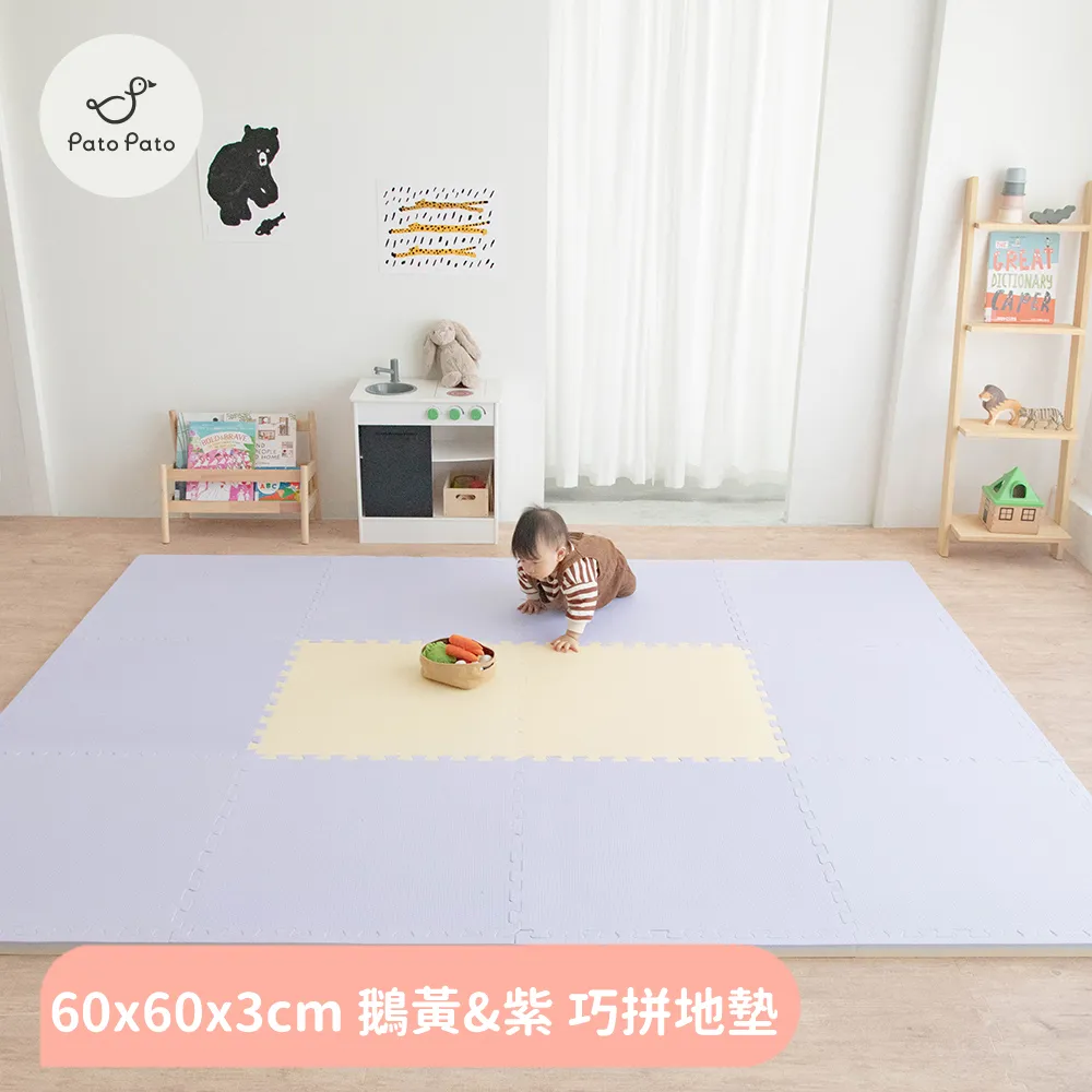 Pato Pato 馬卡龍3cm雙色地墊(4入/9入組)-4色(60x60x3cm) 歷史價格詳細信息