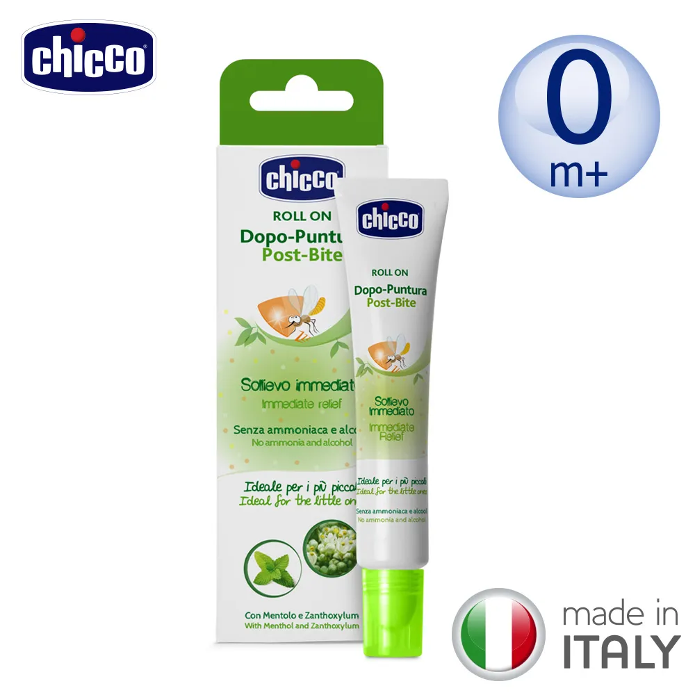 Chicco 草本舒緩肌膚修護筆 10ml 義大利 防蚊筆 0897 歷史價格詳細信息