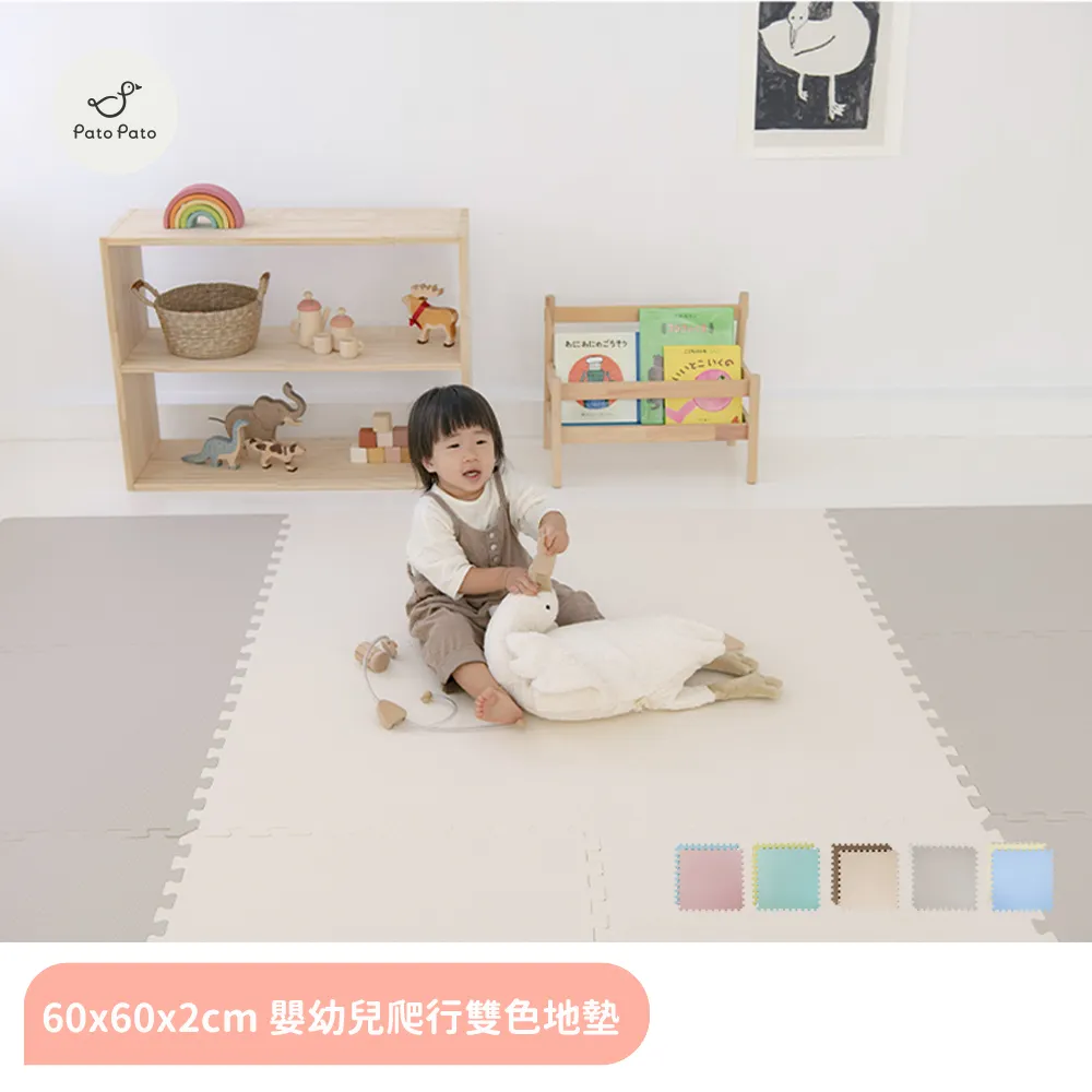 【Pato Pato】馬卡龍公雞拼圖 ｜厚度2cm ｜幼兒玩具｜激發腦部成長｜肌肉發展｜SGS認證｜防水材質 歷史價格詳細信息