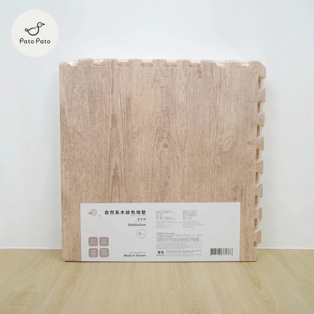 【Pato Pato】自然系居家淺木紋地墊 50x50x2cm﹧4片入 歷史價格詳細信息