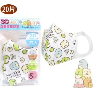 【大成】兒童3D立體醫用口罩50入????3～6歲????兒童立體醫用口罩 ????MD+MIT雙鋼印 ????現貨➕發票???? 歷史價格詳細信息