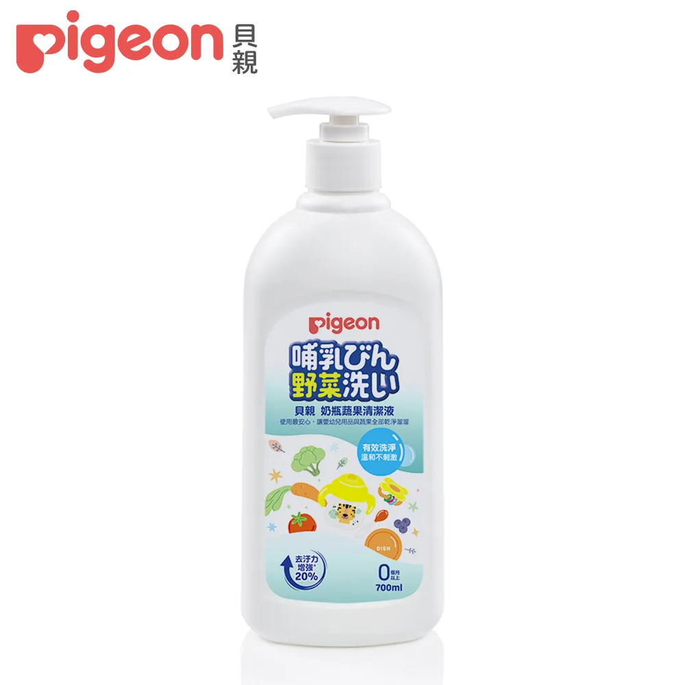 貝親Pigeon 奶瓶蔬果清潔液700ml/600ml 補充包 歷史價格詳細信息
