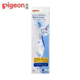 貝親 PIGEON-旋轉奶瓶刷【衛立兒生活館】 歷史價格詳細信息