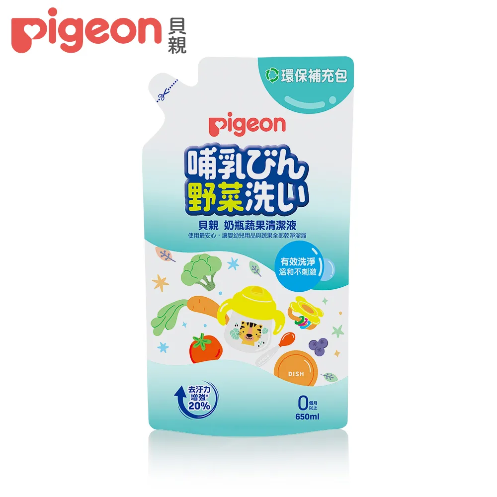 【Pigeon 貝親】奶瓶蔬果清潔液650ml（補充包） 歷史價格詳細信息