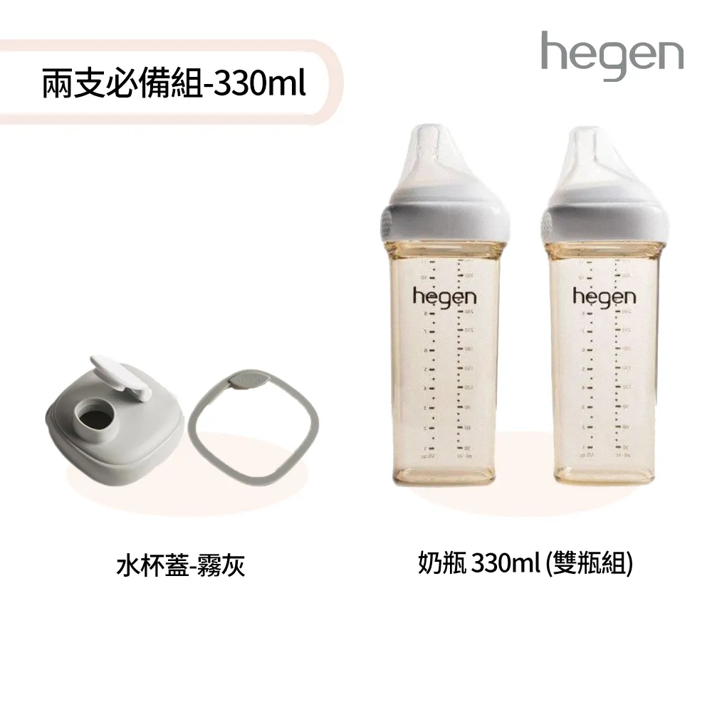 hegen 兩支必備組-240ml 歷史價格詳細信息