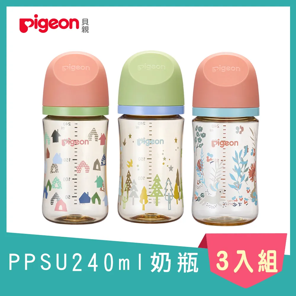 【Pigeon貝親】第三代母乳實感PPSU奶瓶240ml﹧純淨白 歷史價格詳細信息