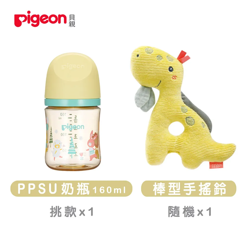 【Pigeon x mombella】第三代PPSU奶瓶240ml+Q比小魔菇+樂咬咬章魚固齒器 歷史價格詳細信息