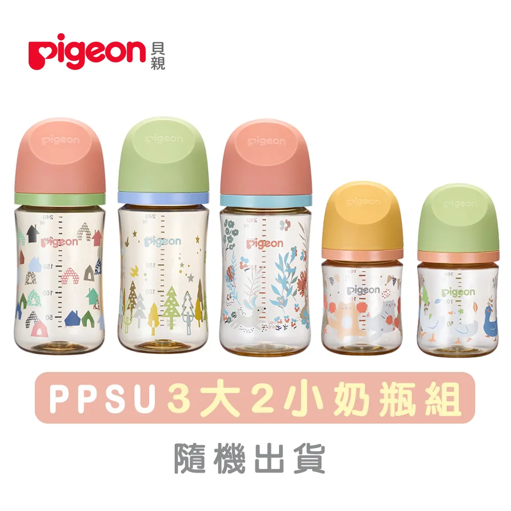 貝親Pigeon 彩色小花 牙齒咬環固齒器(嘴唇訓練) 歷史價格詳細信息