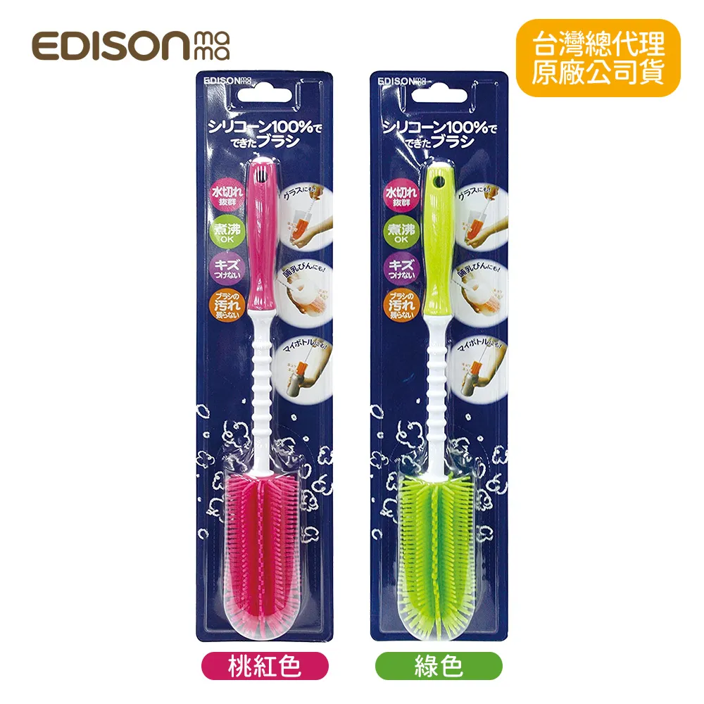 日本EDISON 奶瓶杯子專用刷 綠色/桃紅色 大樹 歷史價格詳細信息