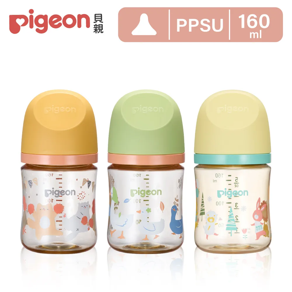 【Pigeon貝親】第三代母乳實感彩繪款PPSU奶瓶160ml(2款) 歷史價格詳細信息