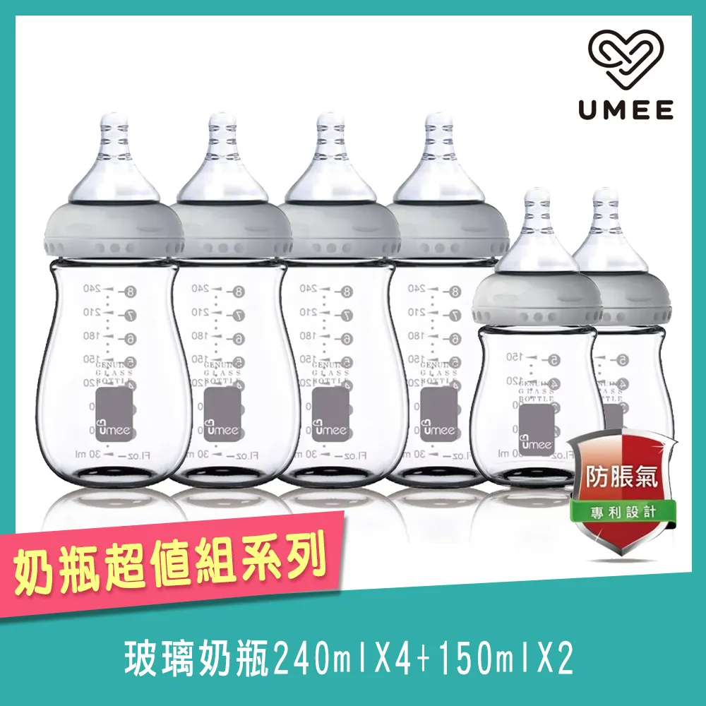 荷蘭 Umee 玻璃奶瓶150ml【佳兒園婦幼館】 歷史價格詳細信息