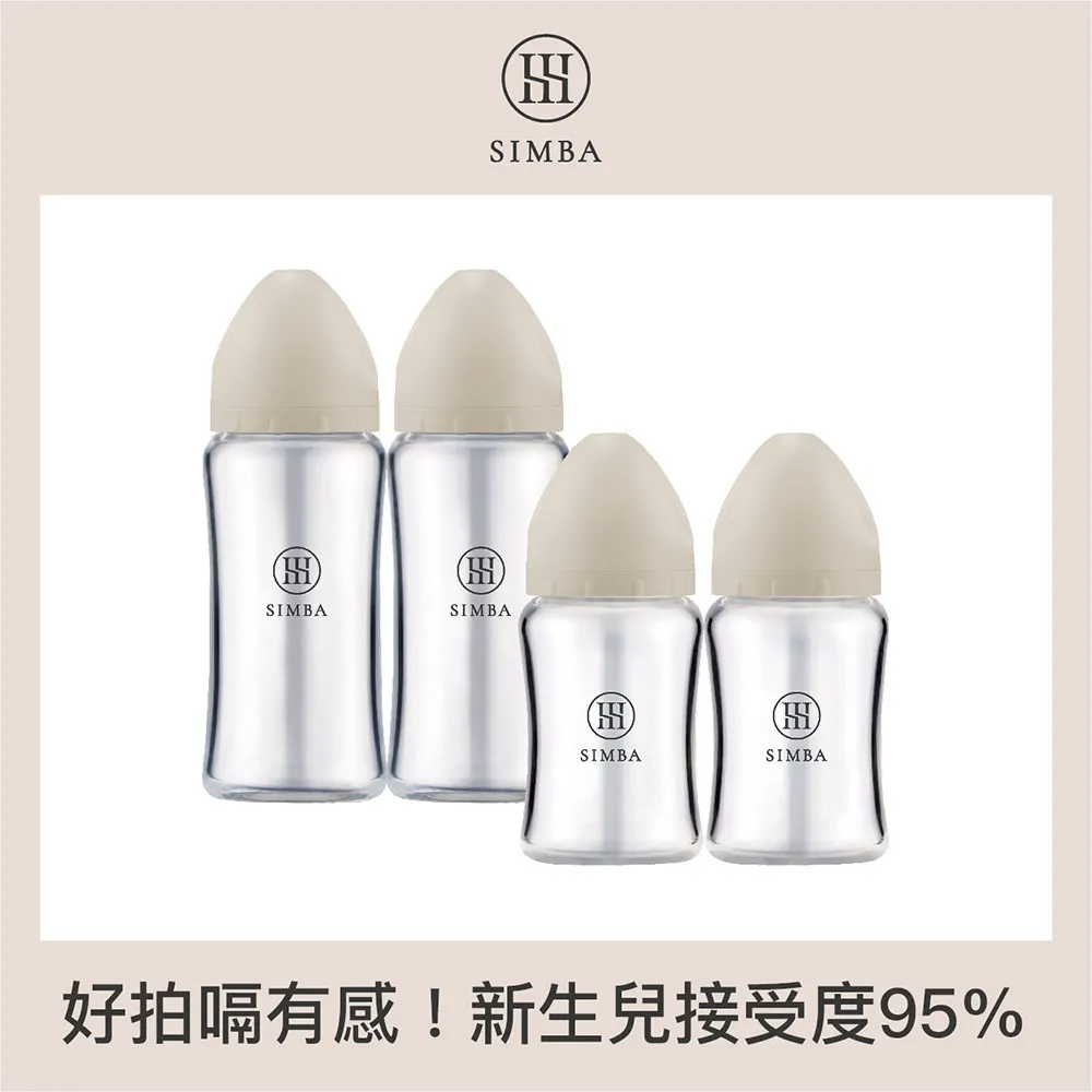 【小獅王辛巴】蘊蜜質金玻璃寬口防脹氣奶瓶2大2小經典組 價格比較,價格查詢,歷史價格詳細信息