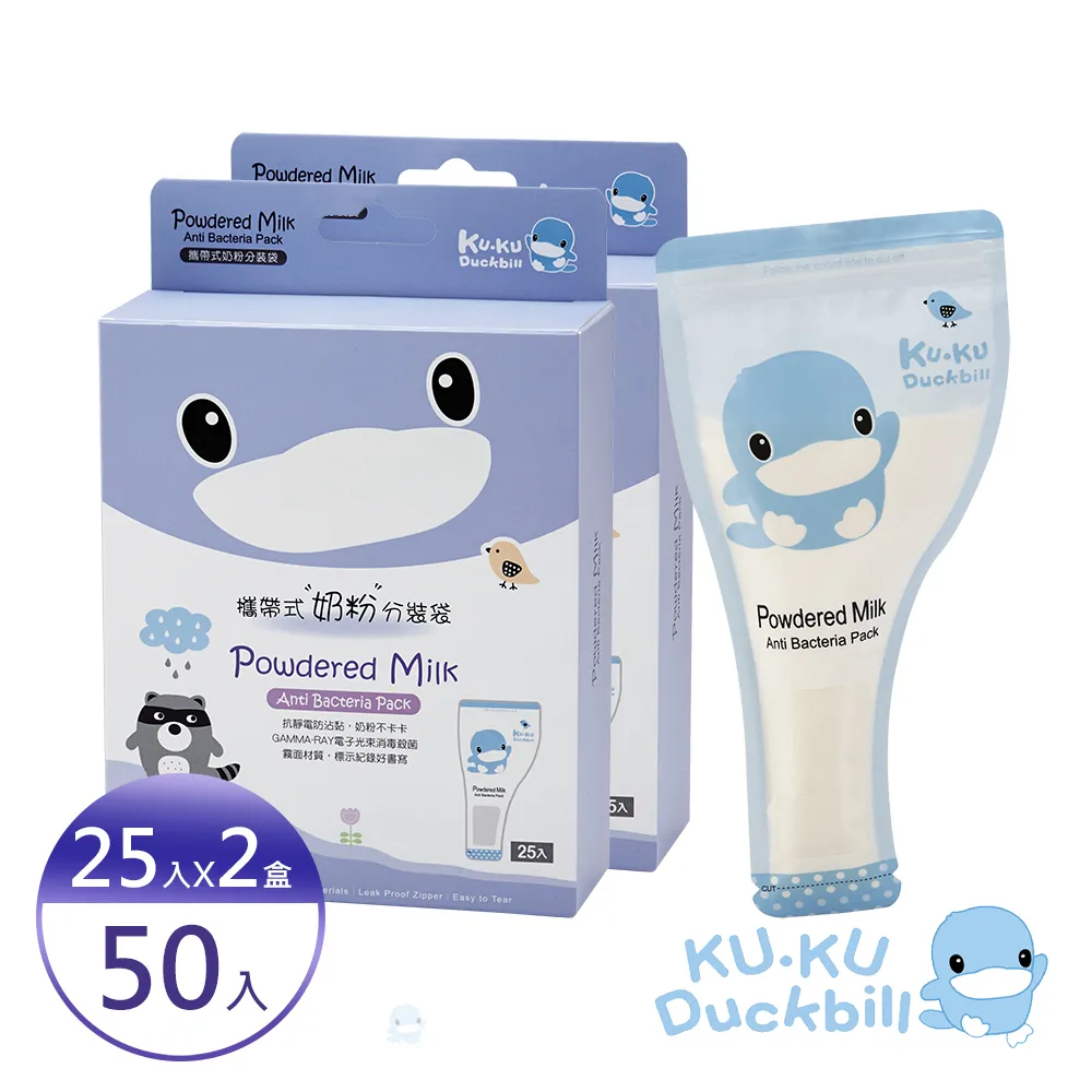 酷咕鴨攜帶式奶粉分裝袋54g(100入) 歷史價格詳細信息