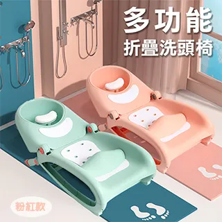 折疊式兒童洗髮椅(基本款) 無沖洗槽 歷史價格詳細信息