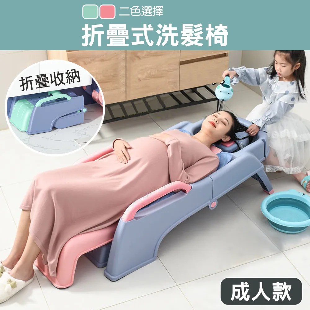 洗頭椅 兒童洗頭躺椅兒童寶寶洗頭神器可折疊家用加大號小孩洗發床洗頭椅 歷史價格詳細信息
