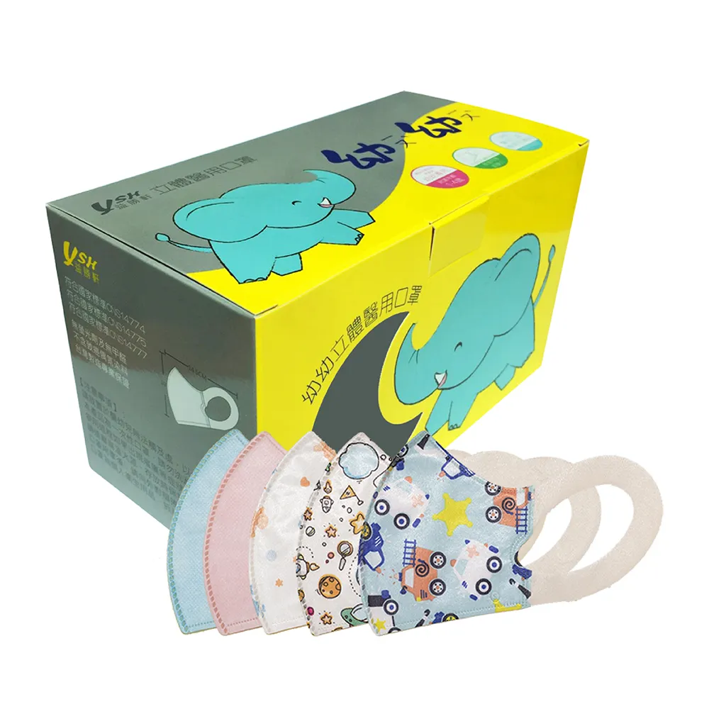 台灣製兒童口罩 幼幼 成人 平面 50入 拋棄式 口罩 歷史價格詳細信息