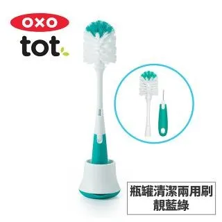 【美國OXO】tot瓶罐清潔刷 奶瓶清潔（LAVIDA官方直營） 歷史價格詳細信息