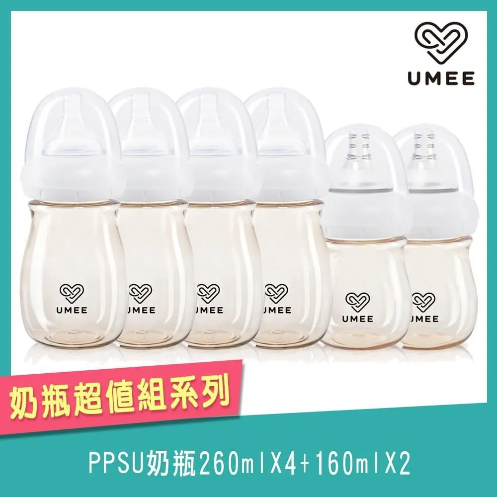 荷蘭 UMEE PPSU寬口防脹氣奶瓶260ml【麗兒采家】 歷史價格詳細信息
