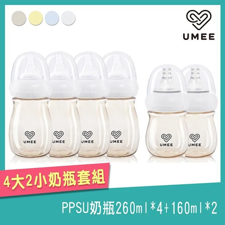 荷蘭 UMEE PPSU寬口防脹氣奶瓶260ml【麗兒采家】 歷史價格詳細信息