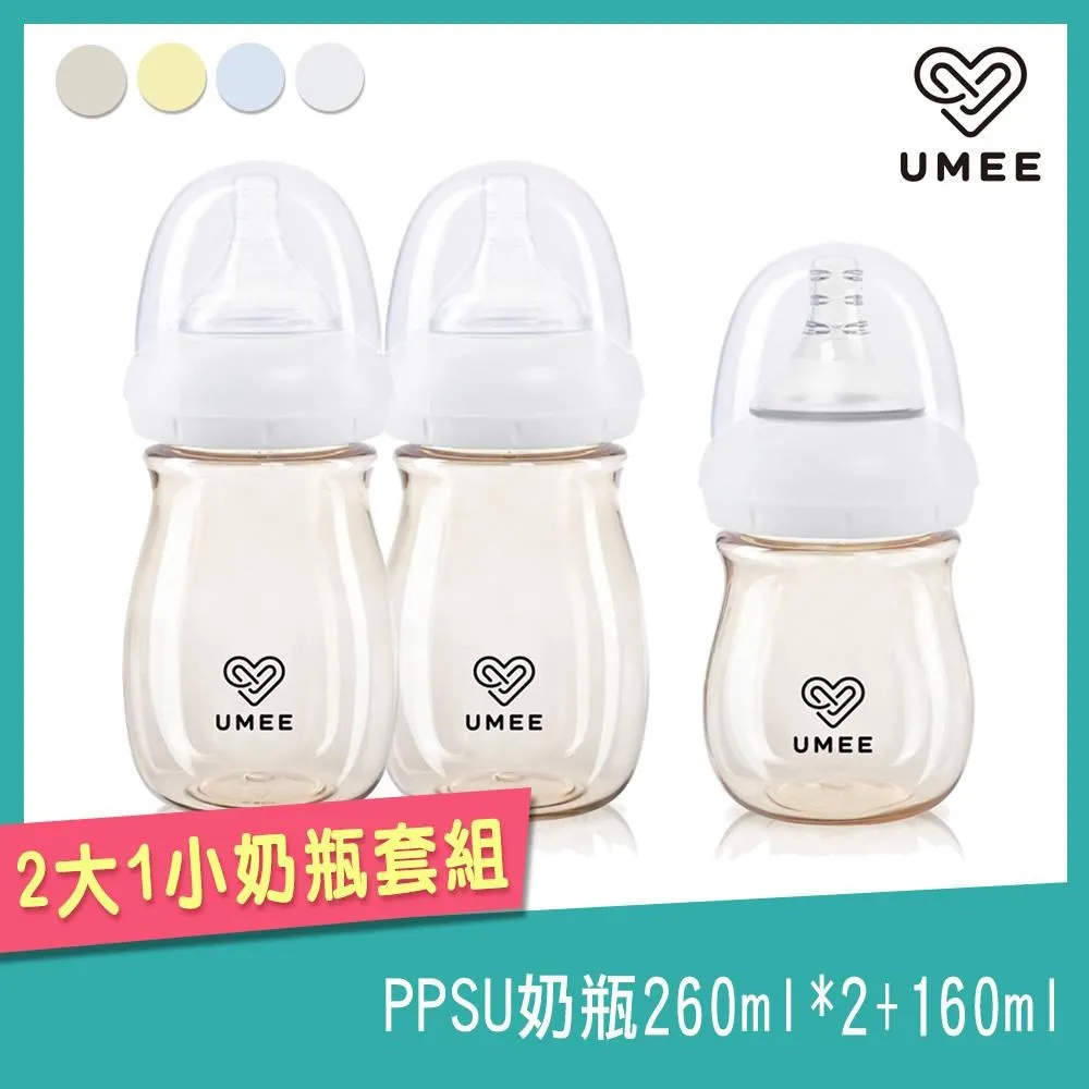 荷蘭《Umee》PPSU奶瓶260ml / 160ml / 矽膠奶瓶刷三件組 歷史價格詳細信息