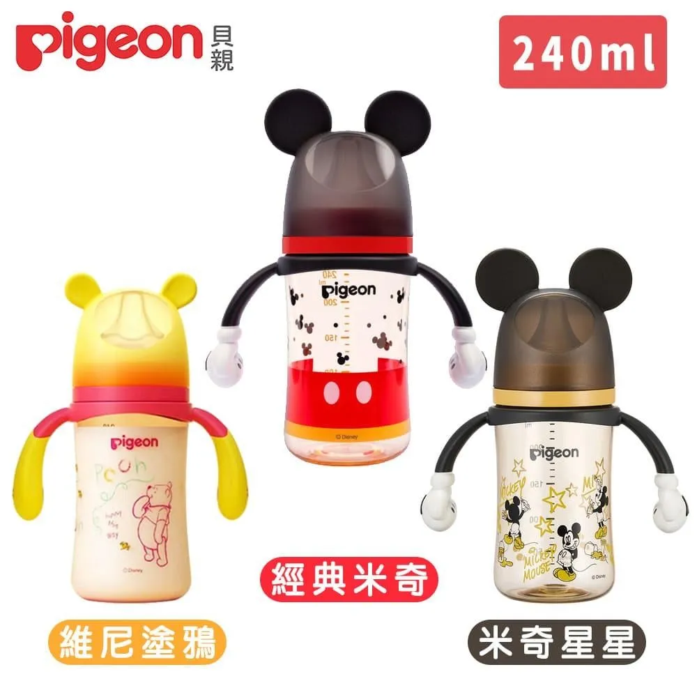 Pigeon 貝親 迪士尼 母乳實感PPSU握把奶瓶 240ml/330ml 多款可選 米奇 小熊維尼 彌月禮 新生兒 歷史價格詳細信息