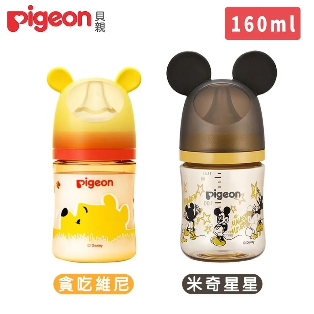 Pigeon 貝親 迪士尼 母乳實感PPSU握把奶瓶 240ml/330ml 多款可選 米奇 小熊維尼 彌月禮 新生兒 歷史價格詳細信息