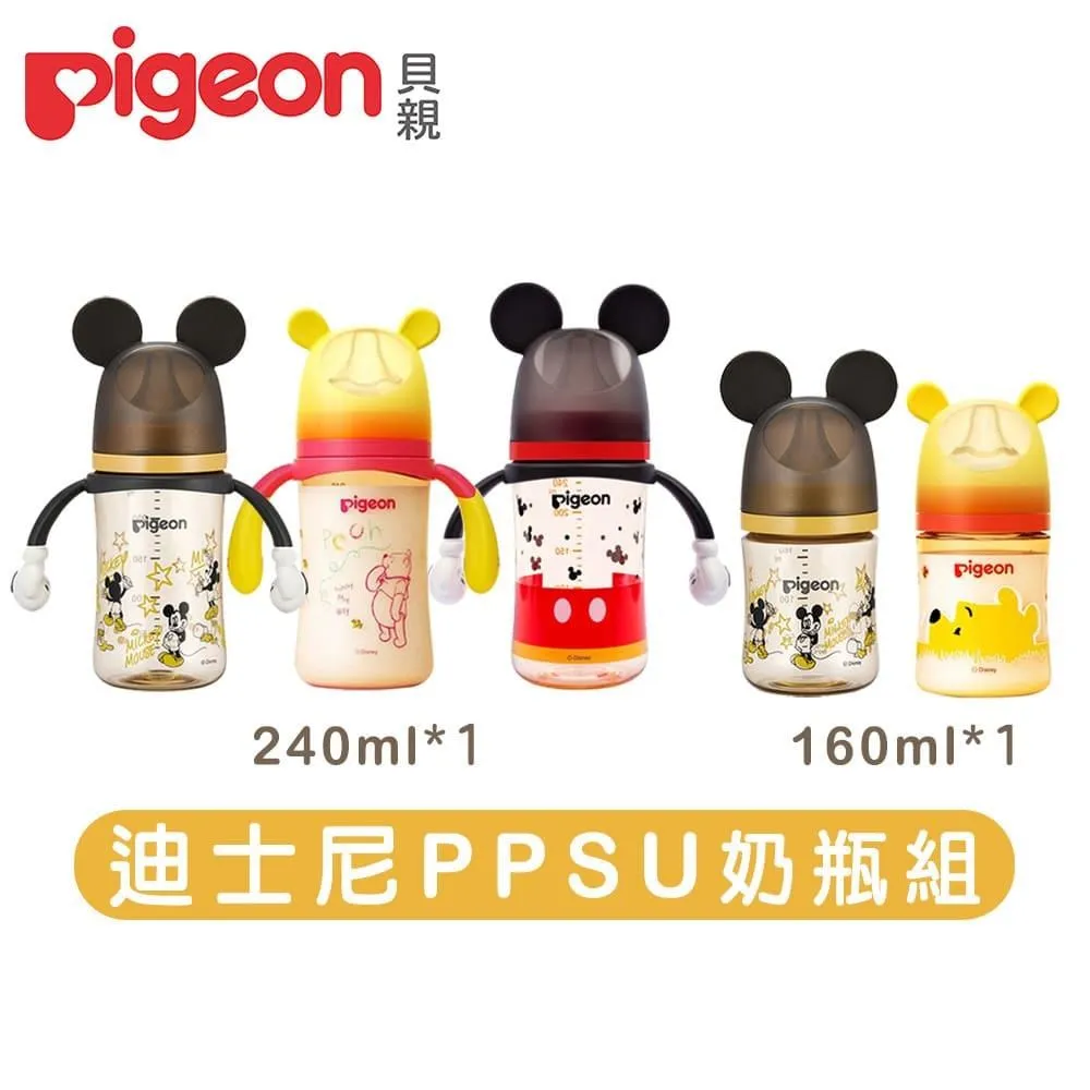 Pigeon 貝親 迪士尼 母乳實感PPSU握把奶瓶 240ml/330ml 多款可選 米奇 小熊維尼 彌月禮 新生兒 歷史價格詳細信息