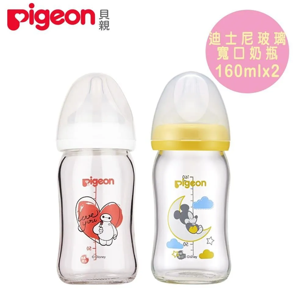 Pigeon 貝親 寬口玻璃奶瓶160mlx2入 送安撫奶嘴S(小花/汽車) 歷史價格詳細信息