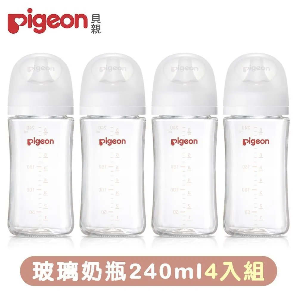 《Pigeon 貝親》第三代母乳實感玻璃奶瓶240ml+160ml(瓶身x2+奶嘴x2+蓋x2+栓x2) 歷史價格詳細信息