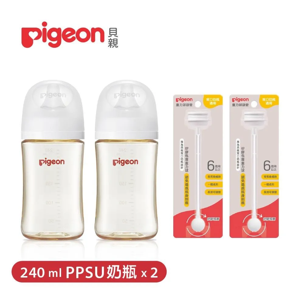 《Pigeon 貝親》第三代PPSU奶瓶240mlx2+baby FEHN拉環音樂玩偶 歷史價格詳細信息