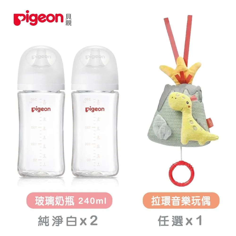 Pigeon 貝親 玩具固齒器 牙齒咬環 -P13190 大樹 歷史價格詳細信息