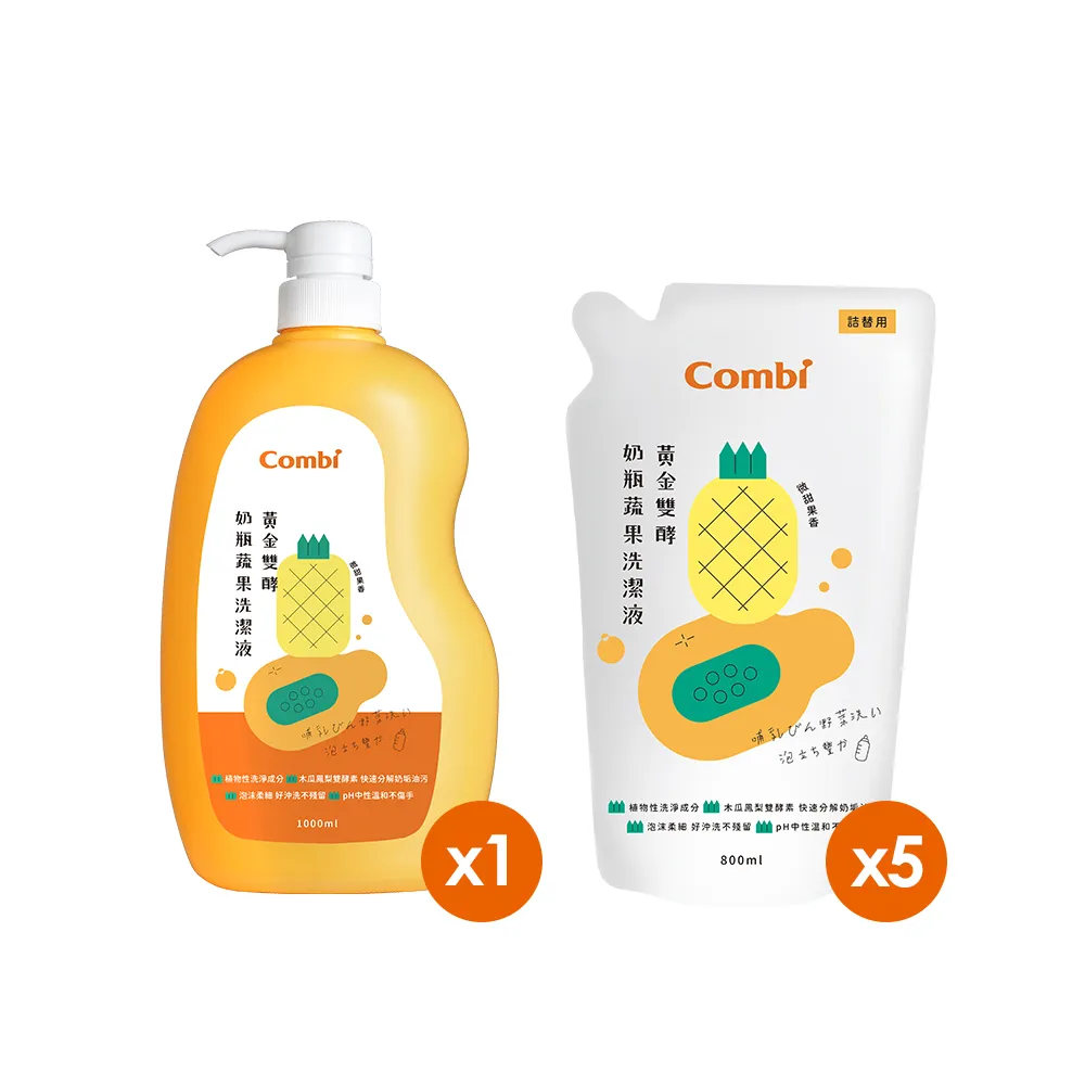 Combi黃金雙酵奶瓶蔬果洗潔液箱購(一瓶五補) 歷史價格詳細信息