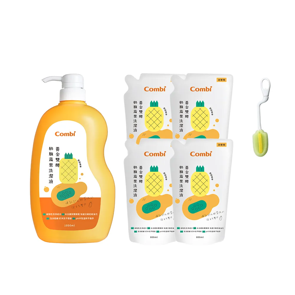 Combi 海綿奶嘴刷+奶瓶刷 加價購 贈品 廠商直送 大樹 歷史價格詳細信息