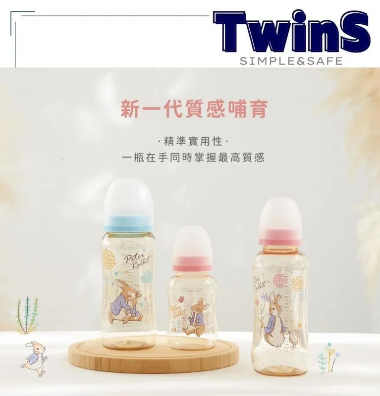 奇哥 寬口徑 輕量實感PPSU奶瓶240ML(藍|粉)【麗兒采家】 歷史價格詳細信息