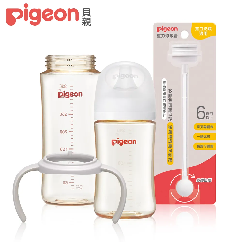 貝親 Pigeon 自然離乳矽膠吸嘴 (6M+/12M+) /奶瓶奶嘴離乳階段.奶嘴替換 歷史價格詳細信息