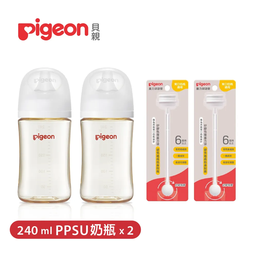 《Pigeon 貝親》第三代PPSU奶瓶240mlx2+baby FEHN拉環音樂玩偶 歷史價格詳細信息