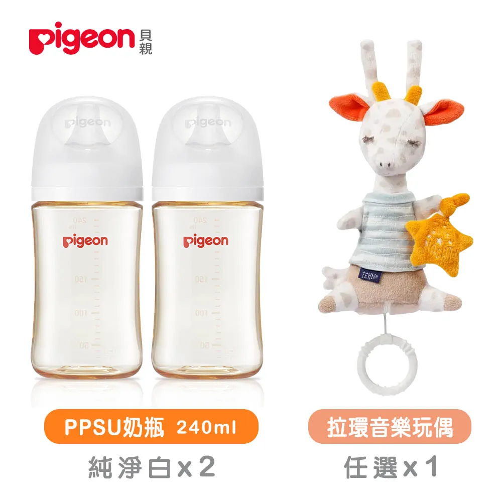 Pigeon 貝親 玩具固齒器 牙齒咬環 -P13190 大樹 歷史價格詳細信息