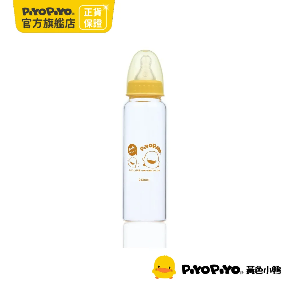 黃色小鴨 標準口徑 PP奶瓶 240ml【宜兒樂】 歷史價格詳細信息