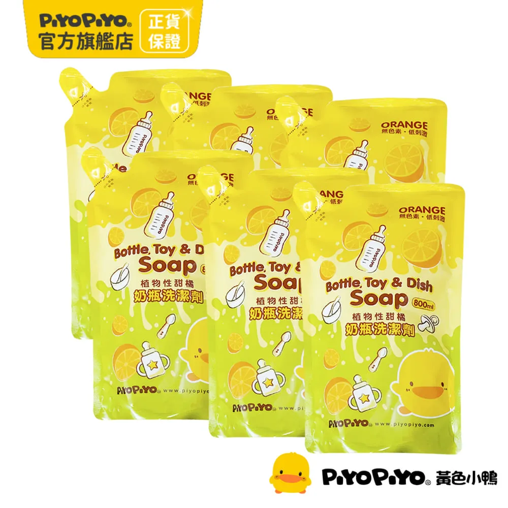 PiyoPiyo 黃色小鴨 奶瓶清潔劑補充包組(1000ml/瓶+800ml/包*3) 歷史價格詳細信息