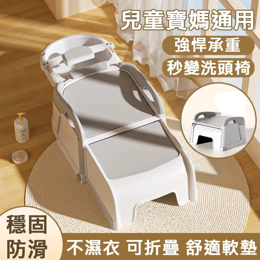 智聰貝貝孕婦洗頭椅老人洗頭躺椅兒童洗頭床家用成人洗頭椅可折疊吉祥如意館#促銷 #現貨 歷史價格詳細信息