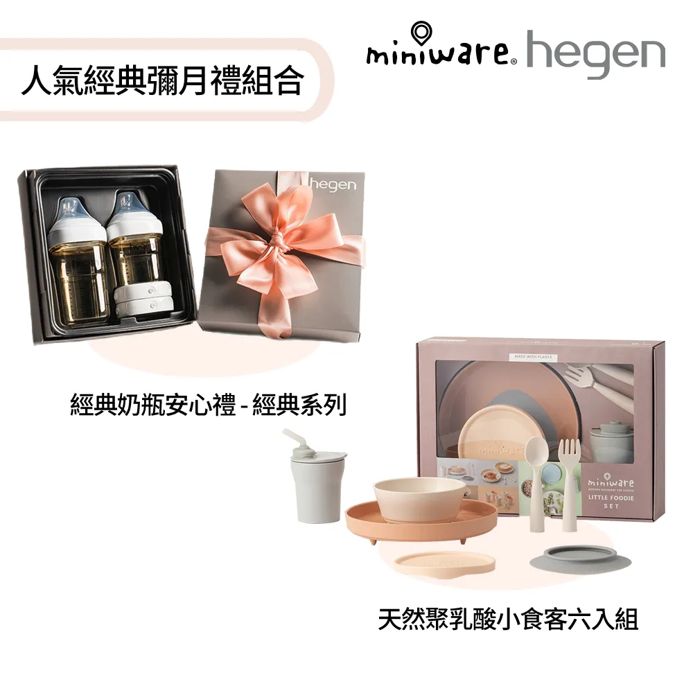 Miniware 天然聚乳酸小食客六入組 芝麻海藍/芝麻暖棕/香草薄荷/香草棉花糖 四款可選 大樹 歷史價格詳細信息