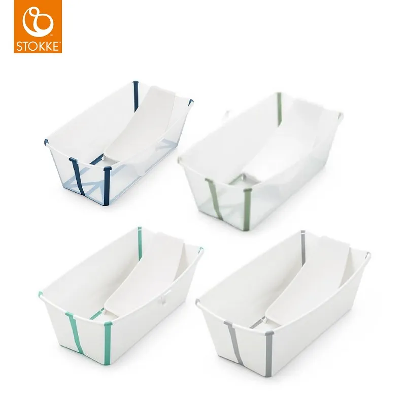 Stokke  Flexi Bath 摺疊浴盆 歷史價格詳細信息