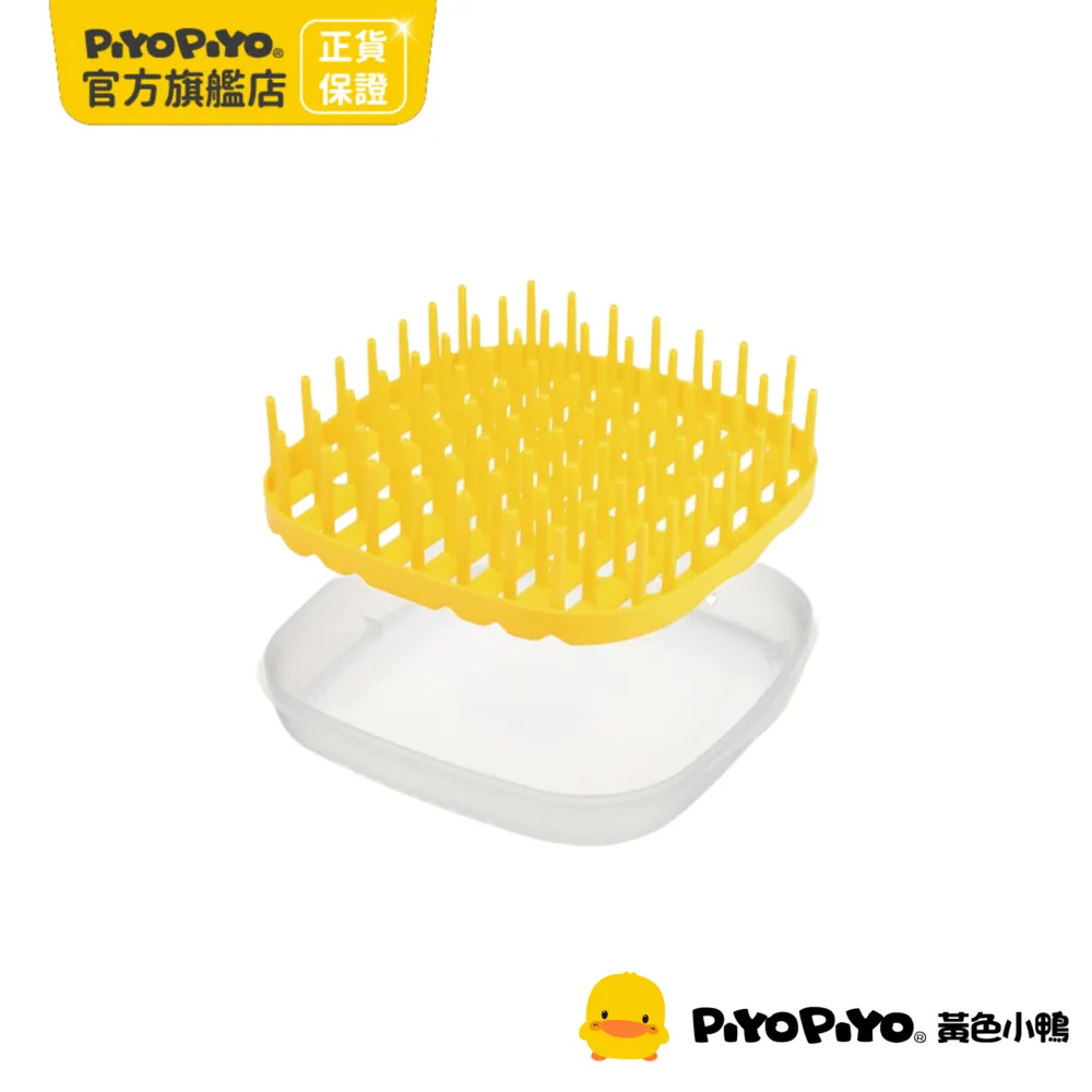 PiyoPiyo 黃色小鴨 多功能冰溫兩用敷袋 歷史價格詳細信息