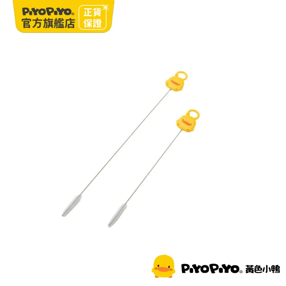 PiyoPiyo 黃色小鴨 清潔劑補充包(800ml/包) 歷史價格詳細信息