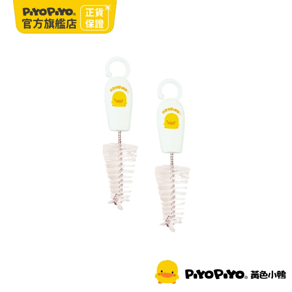 PiyoPiyo 黃色小鴨 奶嘴刷(2入) 歷史價格詳細信息