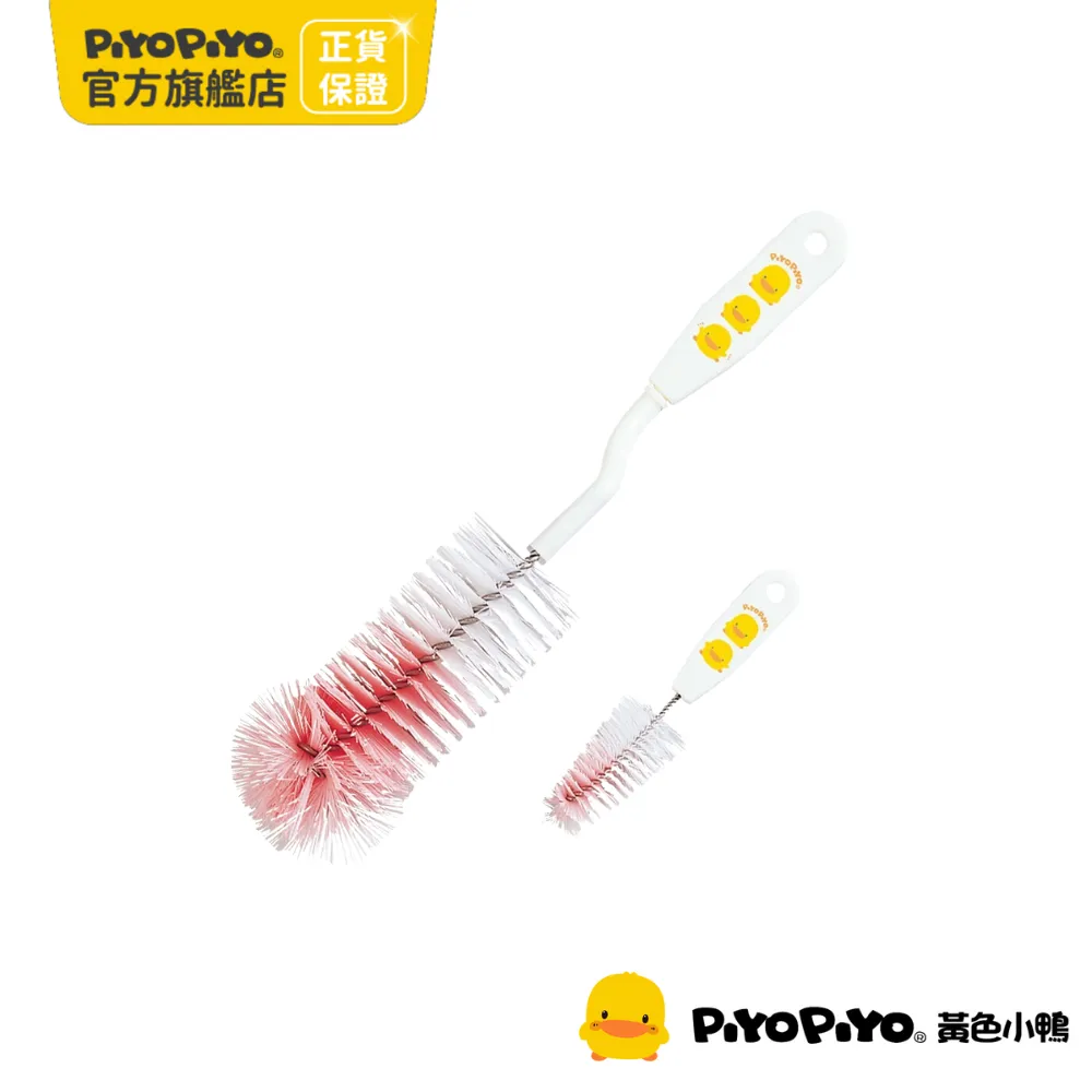 PiyoPiyo 黃色小鴨 奶嘴刷(2入) 歷史價格詳細信息