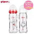 日本 Pigeon 貝親 迪士尼奶瓶禮盒(玻璃款-維尼) 歷史價格詳細信息