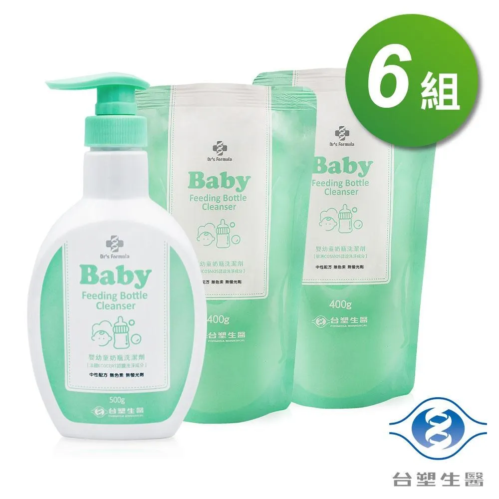 台塑生醫 嬰幼童雙重洗淨組 嬰兒沐浴精 700g + 嬰幼童洗髮精 700g + 抗菌洗手乳 400g 歷史價格詳細信息