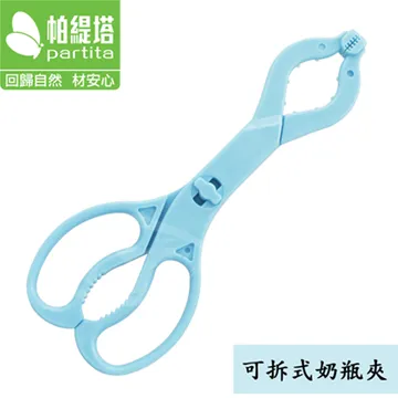 帕緹塔 Partita 全矽膠副食品儲存盒(50mlx6格) 歷史價格詳細信息