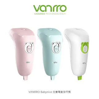 Vanrro V1梵洛電動指甲刀 電動指甲修剪器 修甲刀 磨甲器 指甲剪 嬰兒小孩大人皆適用 歷史價格詳細信息